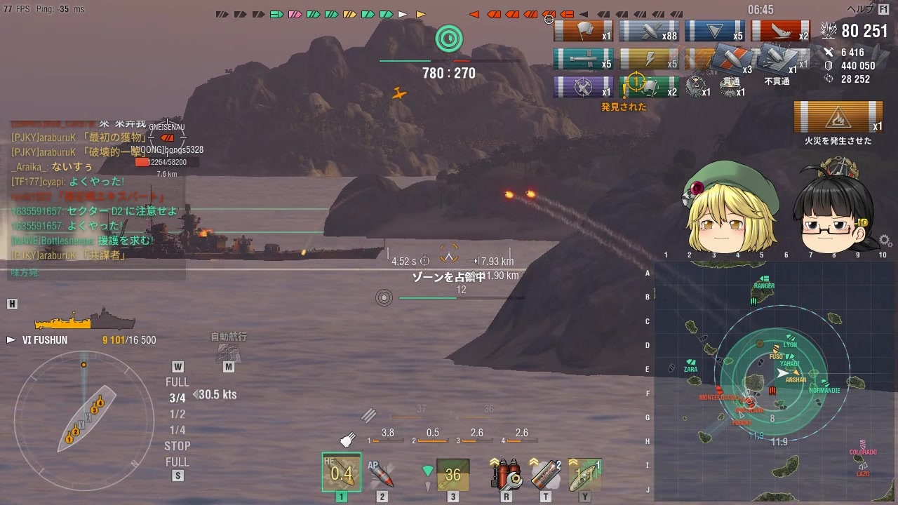 Wows じゃんげま海戦記32 ゆっくり実況 ニコニコ動画