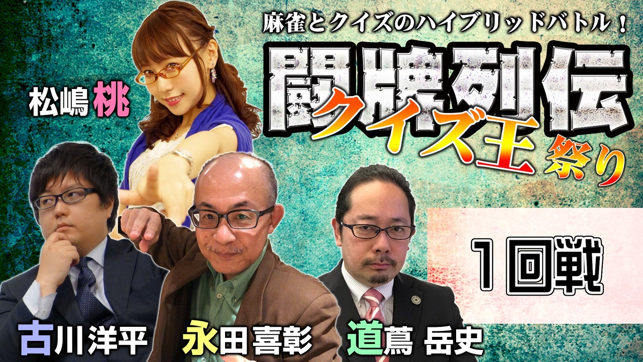 人気の 古川洋平 動画 90本 ニコニコ動画