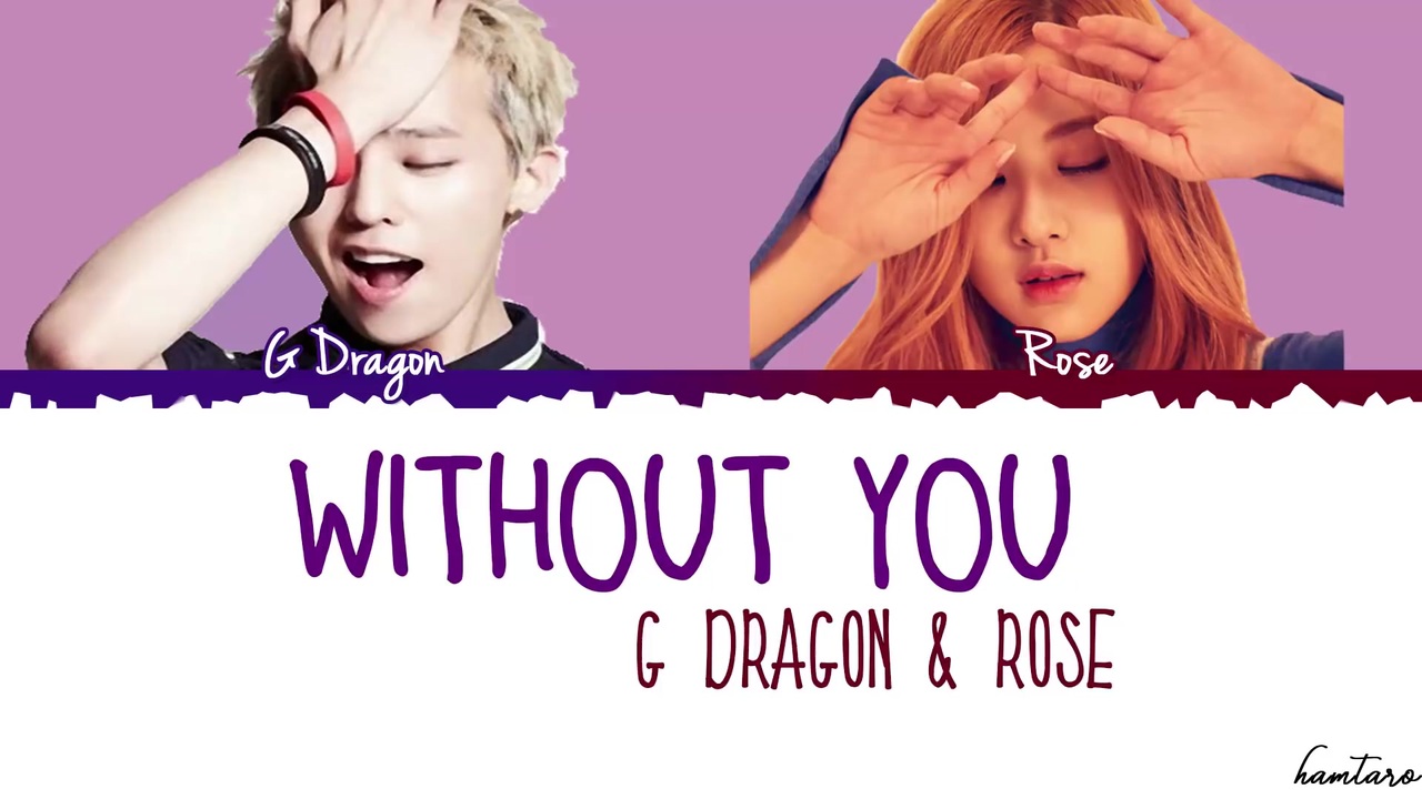 G Dragon Without You 결국 Feat Rose Of Blackpink Lyrics Color Coded Han Rom Eng ニコニコ動画