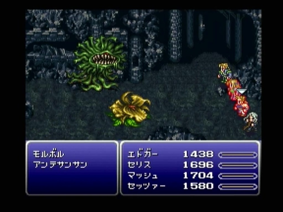 ファイナルファンタジーvi Ff6 実況プレイ104 ニコニコ動画
