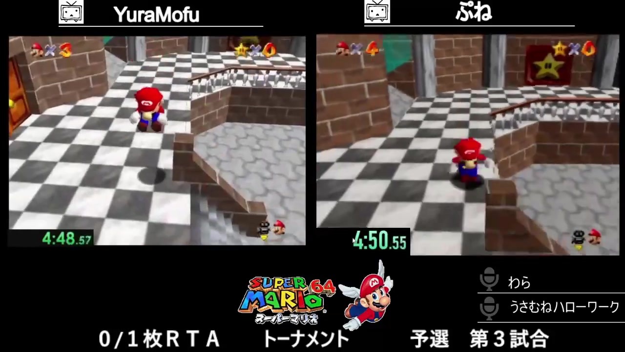 第1回 マリオ64 0 1枚rtaトーナメント 本部ミラー Ts ニコニコ動画
