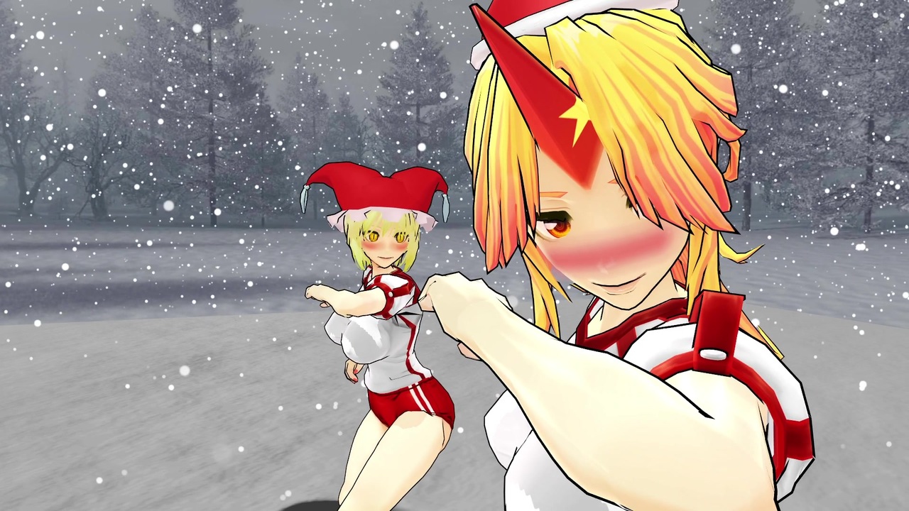 【東方MMD】雪が降りしきる中ブルマサンタな勇儀姐さんと藍しゃまがパンダヒーロー - ニコニコ動画