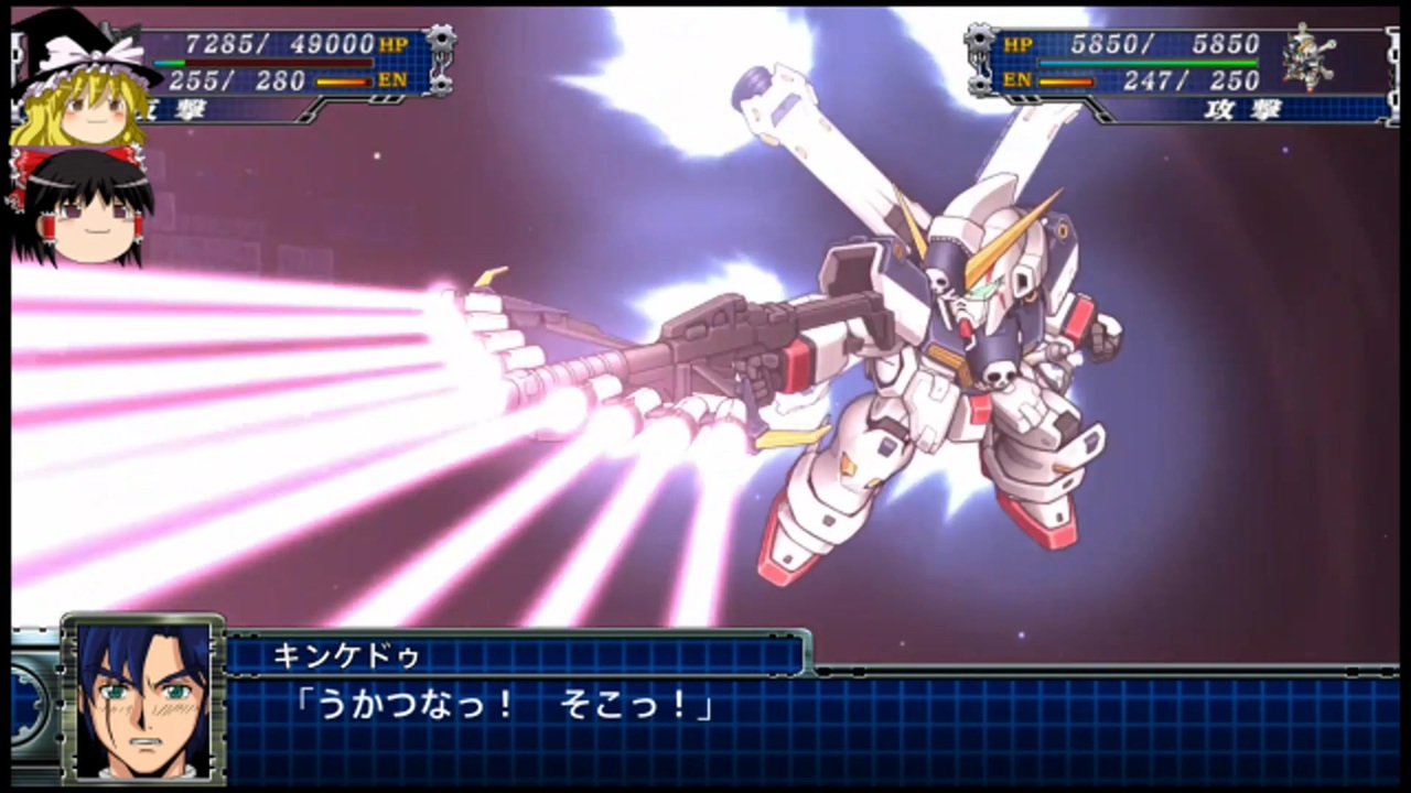 ゆっくり実況 のんびりとスーパーロボット対戦tをプレイpart47後半 ニコニコ動画