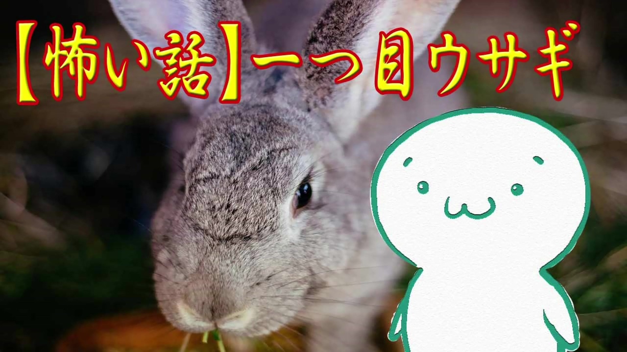 人気の あぁ 心がぴょんぴょんするんじゃぁ 動画 236本 ニコニコ動画