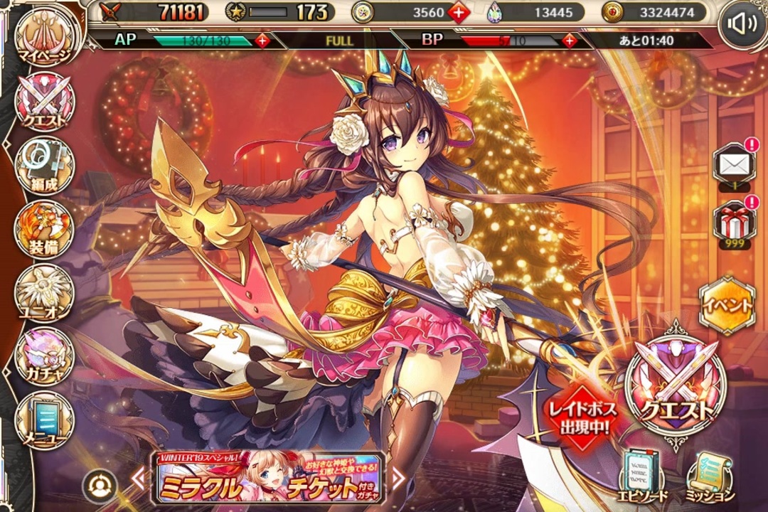 神姫project クリスマスボイス集 Sr神姫2019年分 ニコニコ動画