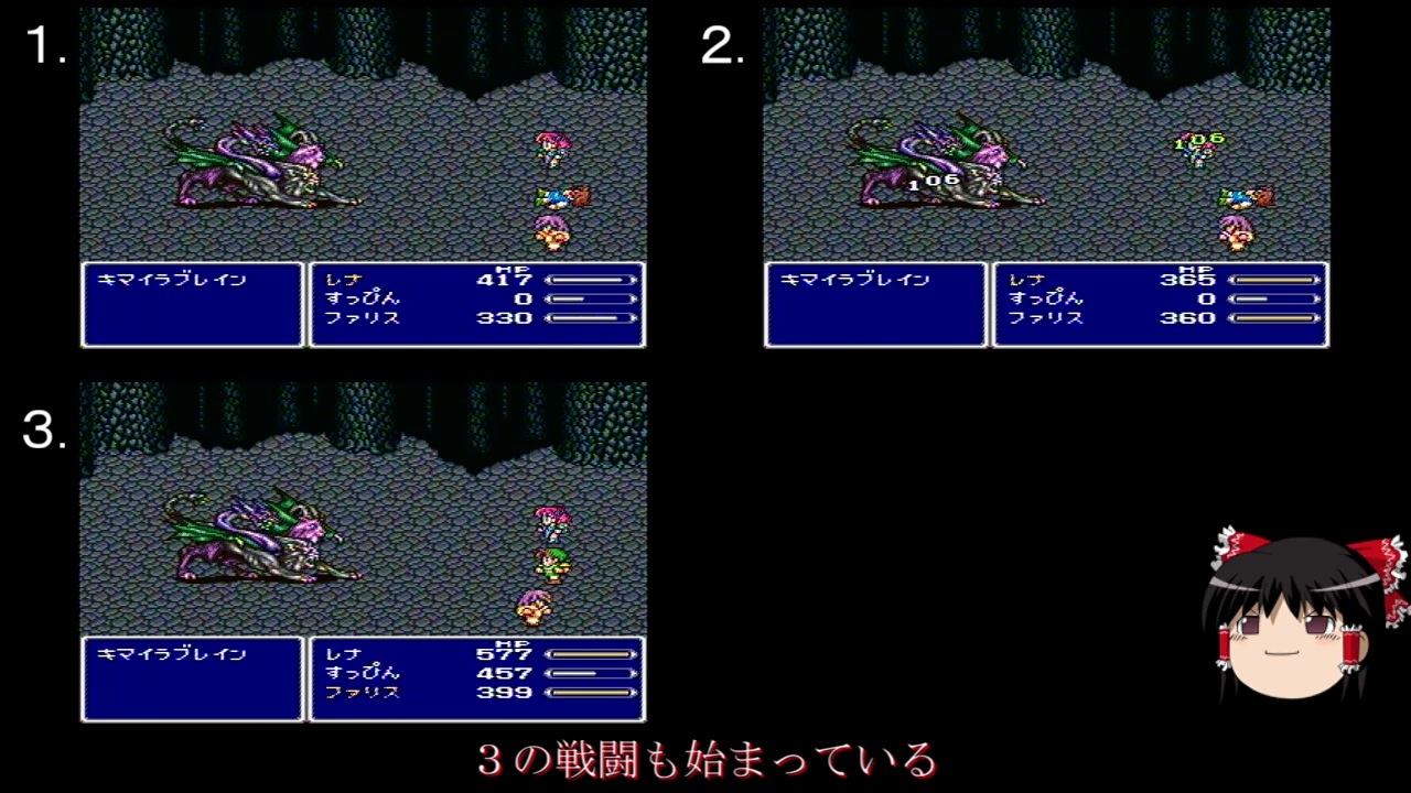 人気の キマイラブレイン 動画 10本 ニコニコ動画