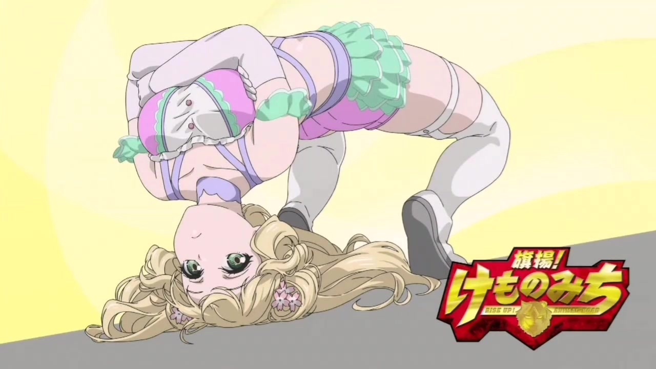 旗揚 けものみち 第7 12話 アイキャッチ ニコニコ動画