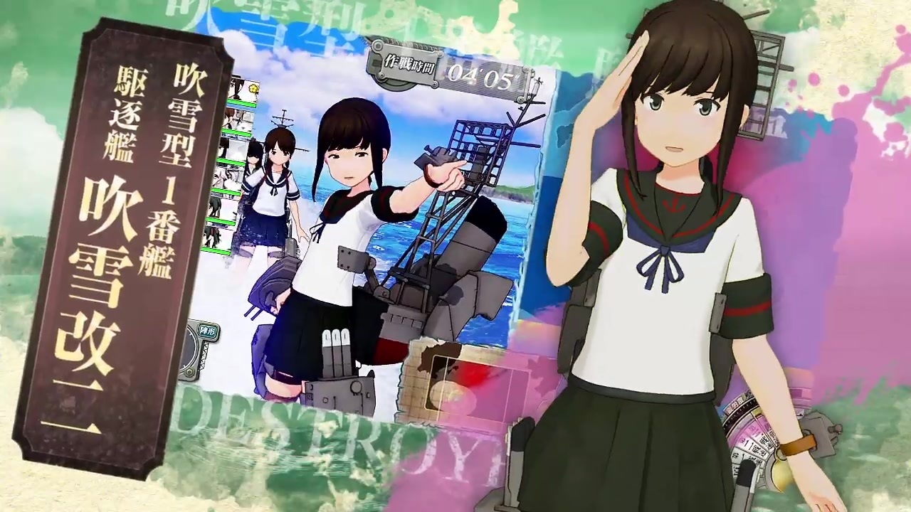 艦これアーケード 19年12月下旬着任艦娘紹介動画 ニコニコ動画