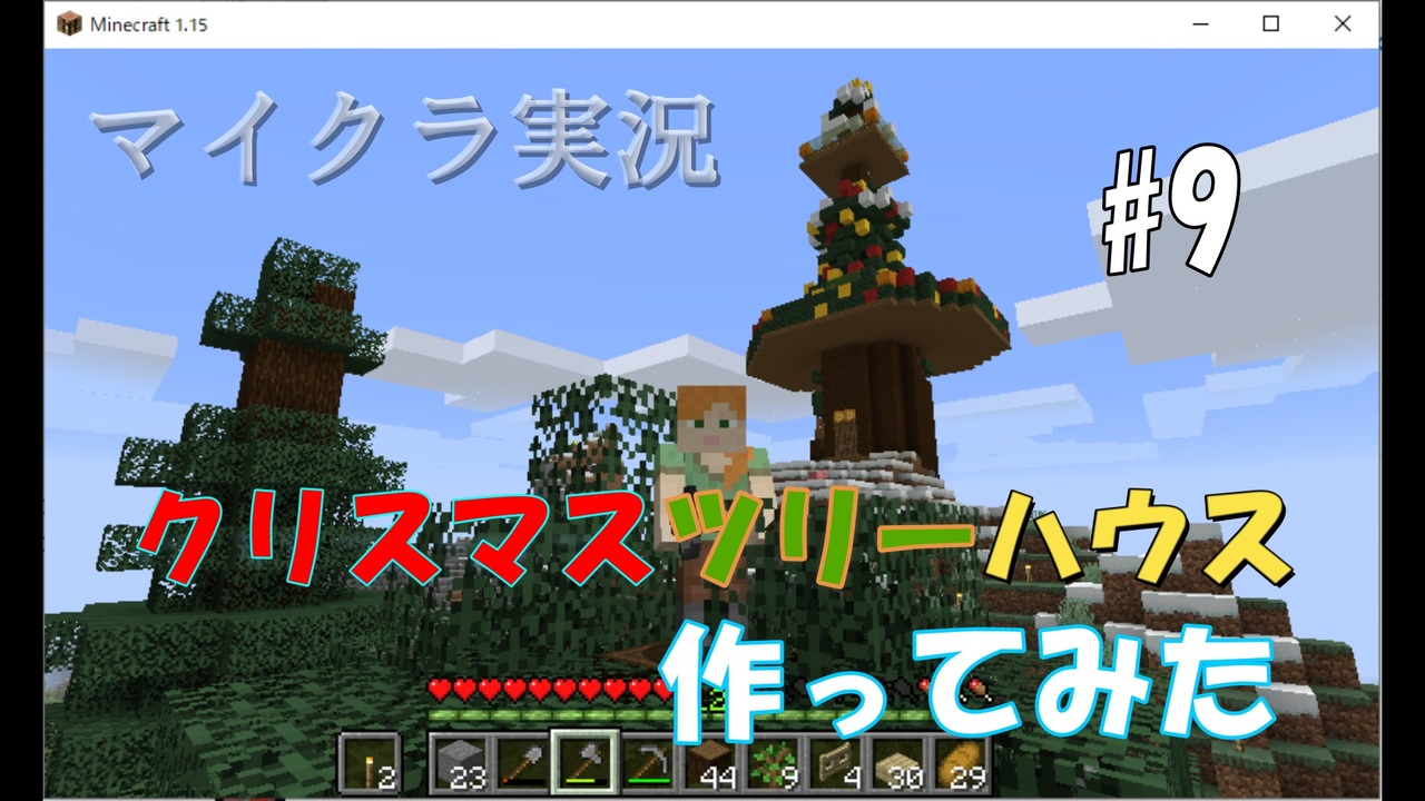 マインクラフト実況 全46件 さっちのゲーム実況さんのシリーズ ニコニコ動画