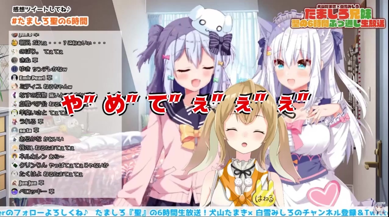 因幡はねると緑仙の仲に嫉妬して発狂する犬山たまき ニコニコ動画