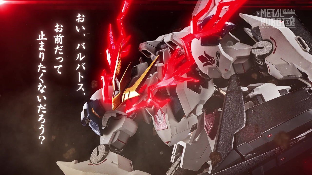 人気の ガンダム バルバトスルプスレクス 動画 36本 ニコニコ動画