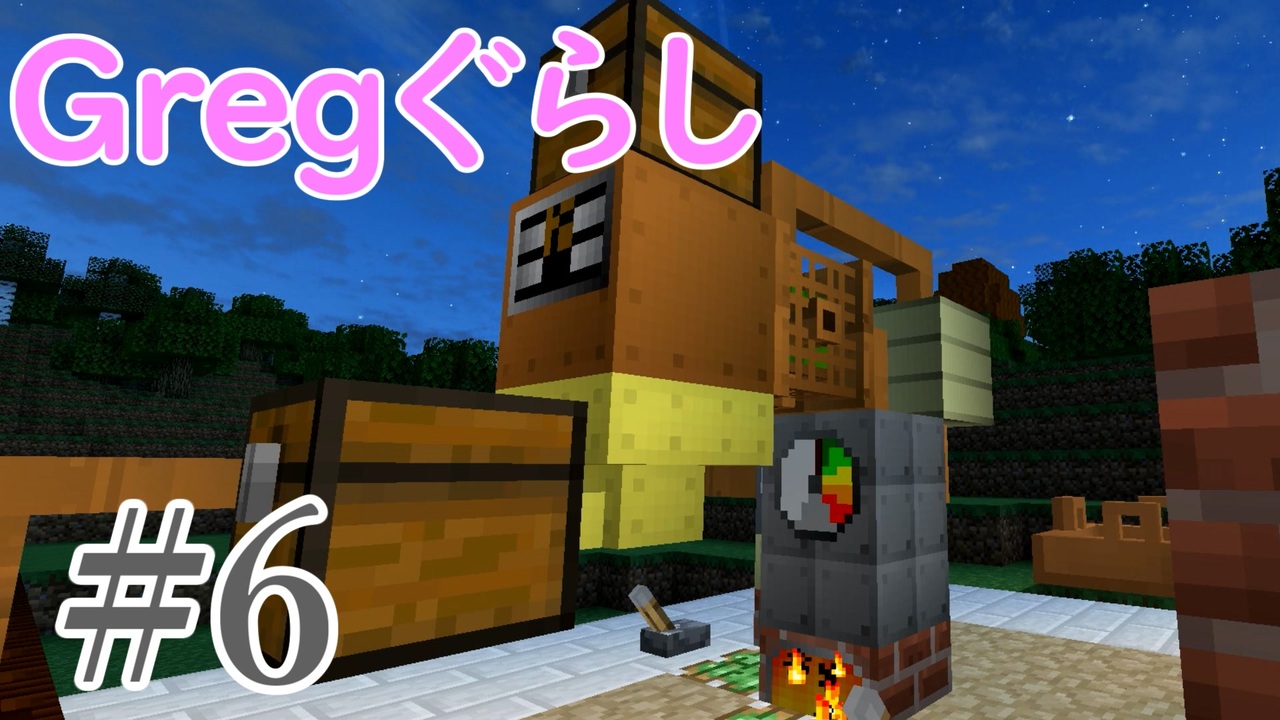 ゆっくり実況 Gregぐらし 6 Minecraft ニコニコ動画