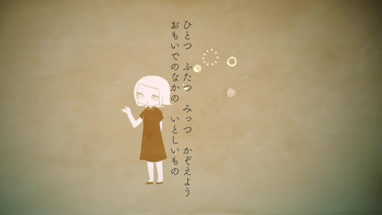 鏡音リン ひとつ ふたつ みっつ オリジナル ニコニコ動画