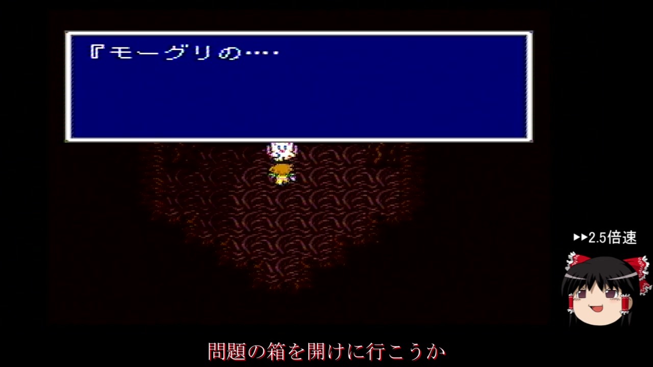 人気の Ff5 縛りプレイ 動画 1 175本 13 ニコニコ動画