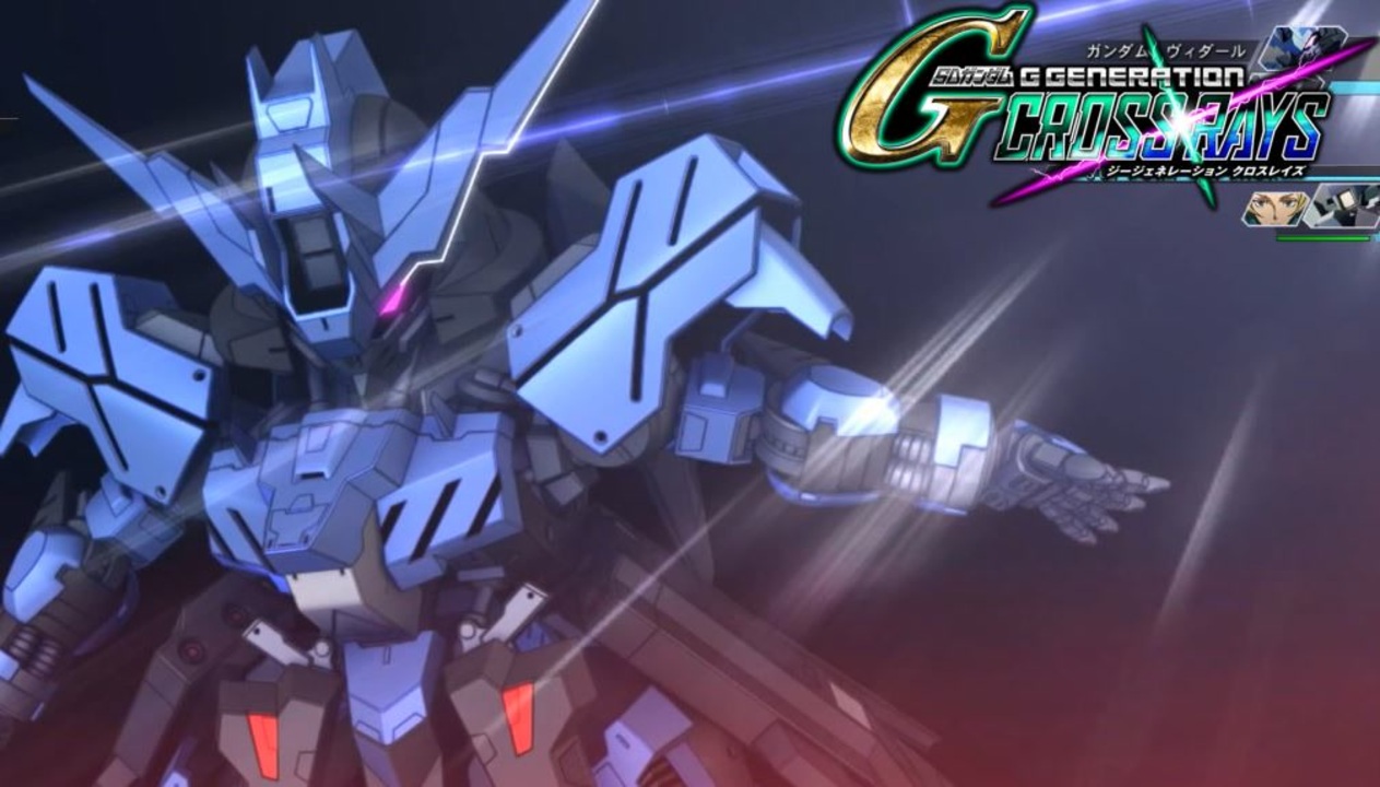 人気の ガンダム ヴィダール 動画 本 ニコニコ動画