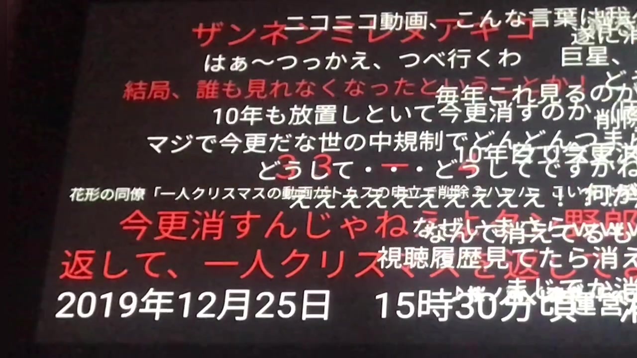 巨人の星 0人クリスマス ニコニコ動画