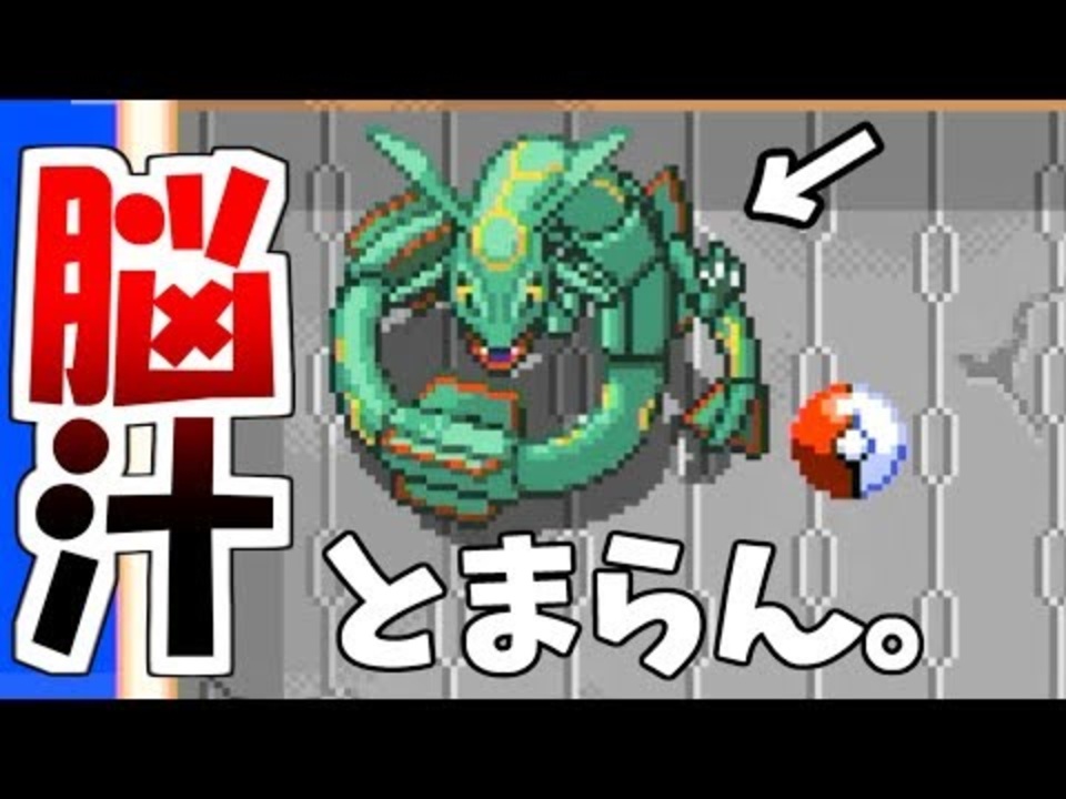 ポケモンピンボールでとてつもない点数出たんだが 実況 ニコニコ動画