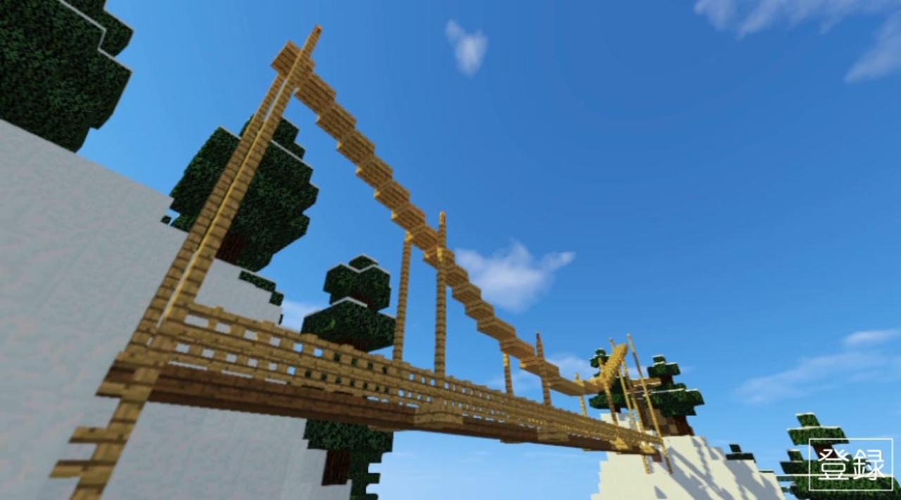 おしゃクラ Part15 吊り橋でワトソンが Minecraft ニコニコ動画