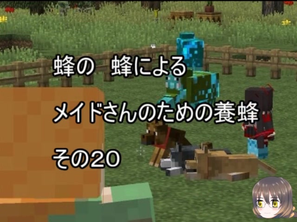 人気の Littlemaidmob 動画 1 906本 43 ニコニコ動画