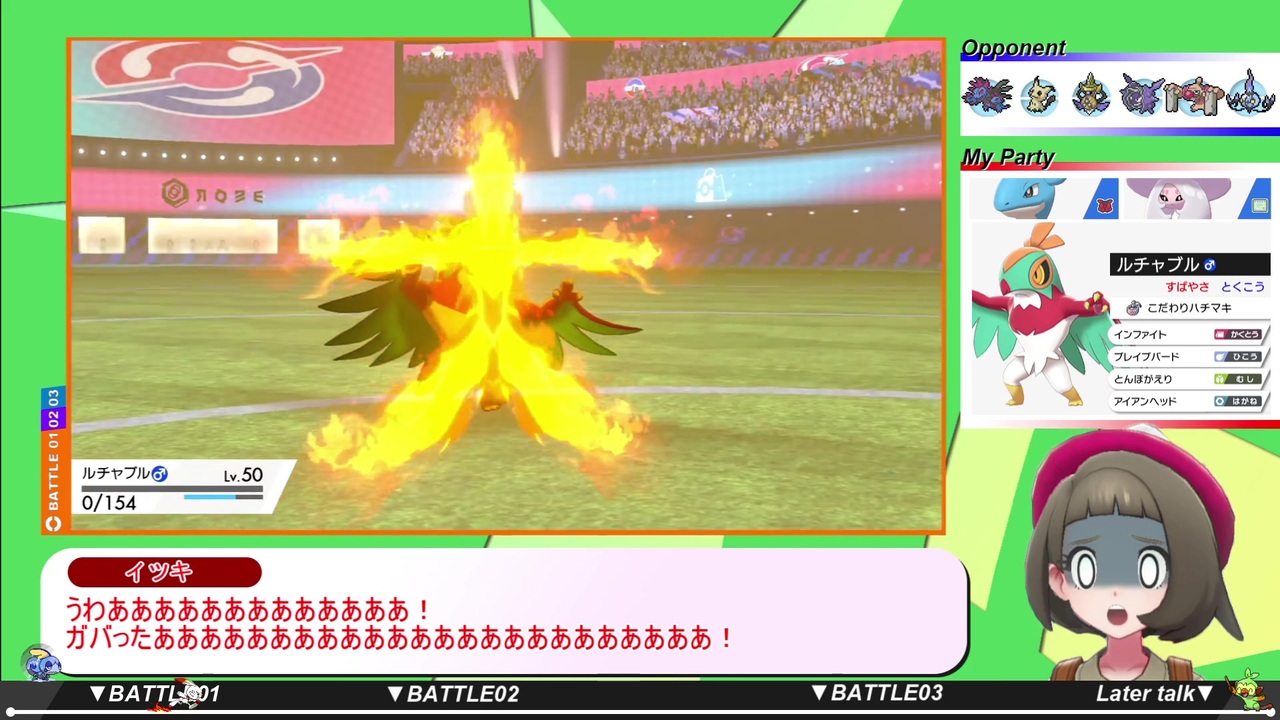 がむしゃら ポケモン 最高のイラストと図面