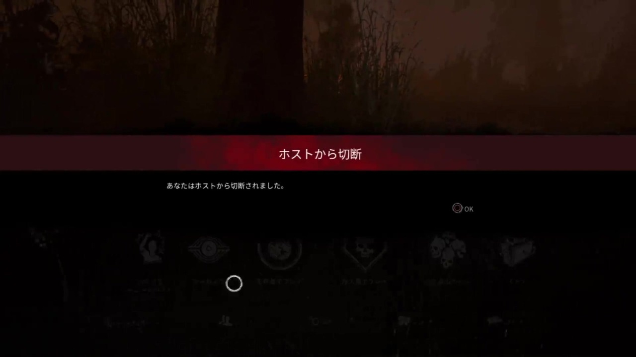 Dead By Daylight 全6件 積丹さんのシリーズ ニコニコ動画