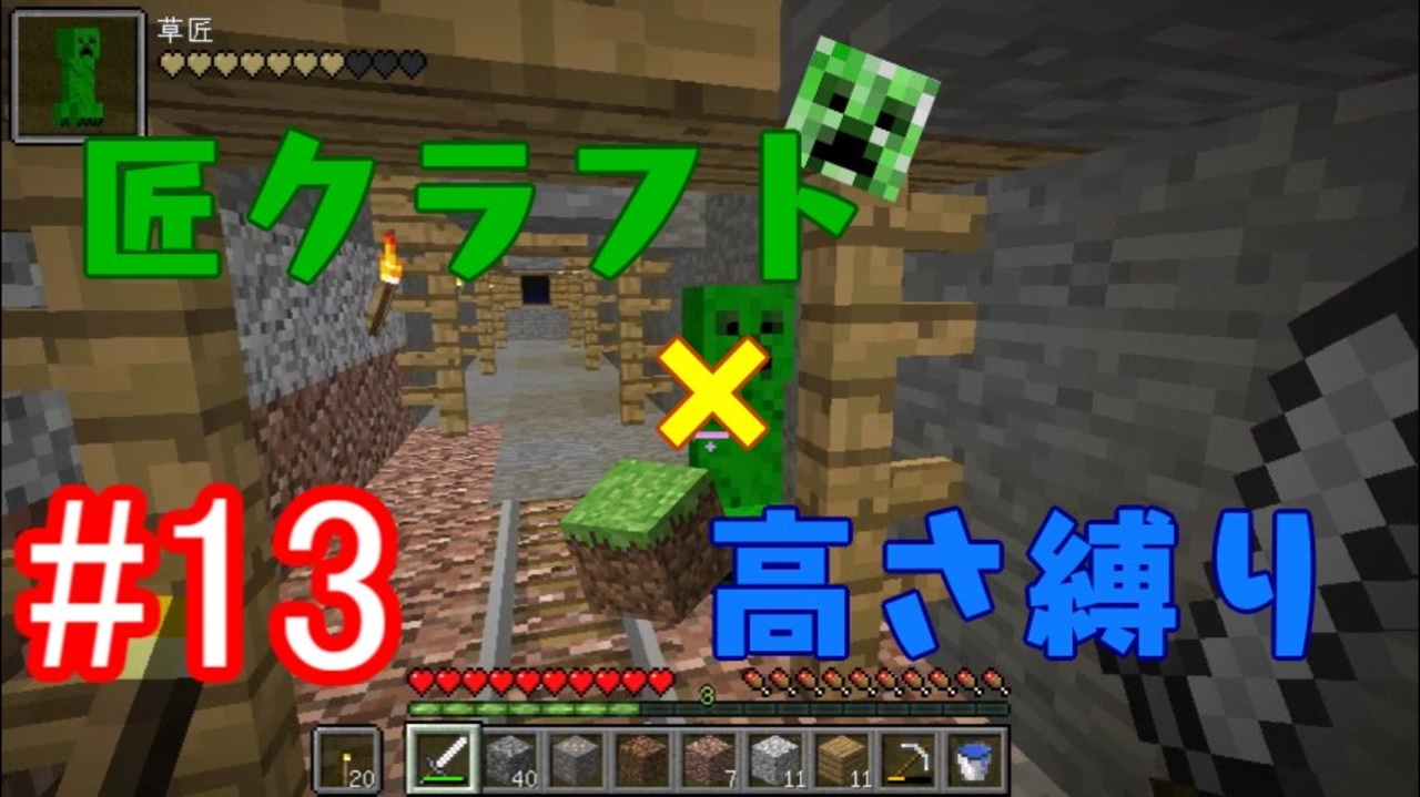 人気の マインクラフト ゆっくり実況 動画 5 186本 34 ニコニコ動画