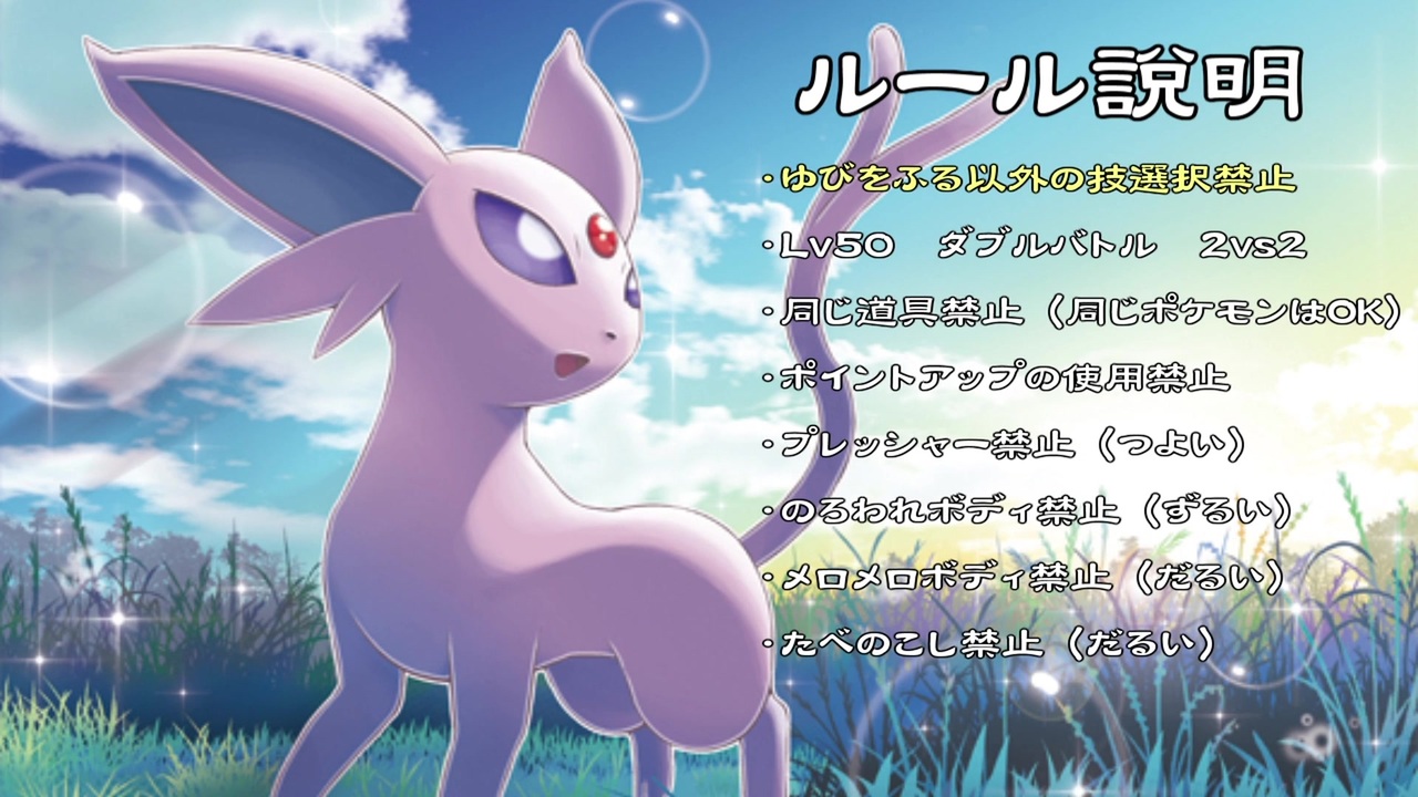 人気の ポケモン ゆびをふる 動画 487本 2 ニコニコ動画