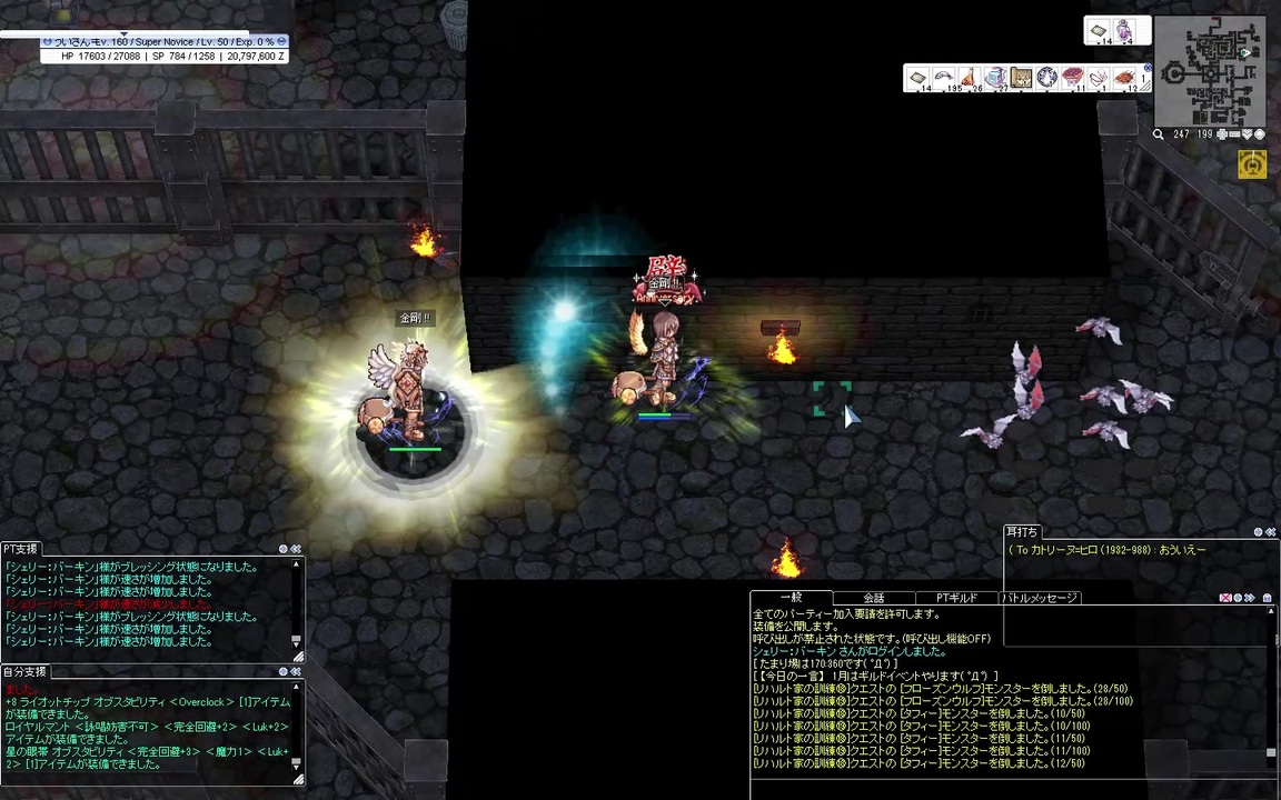 人気の ラグナロクオンライン Ro 動画 3 684本 12 ニコニコ動画