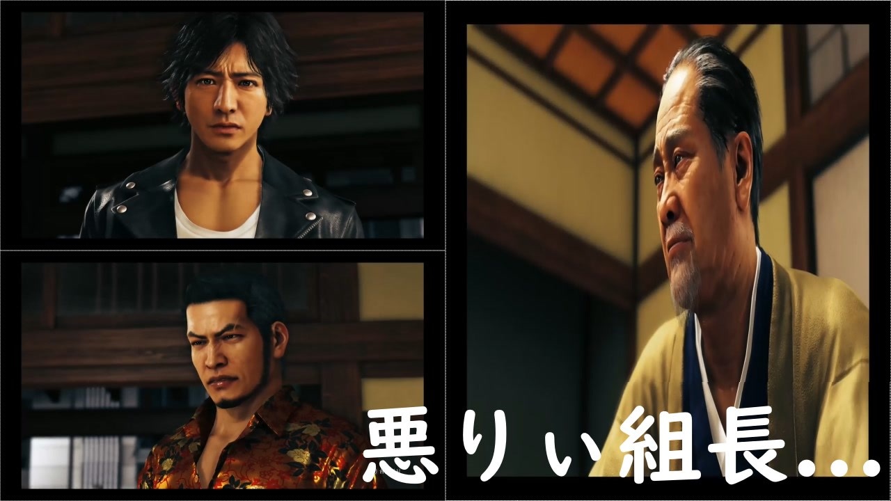 親父ィ、今までありがとよォォォ！　【JUDGE　EYES】　パート４８ - ニコニコ動画
