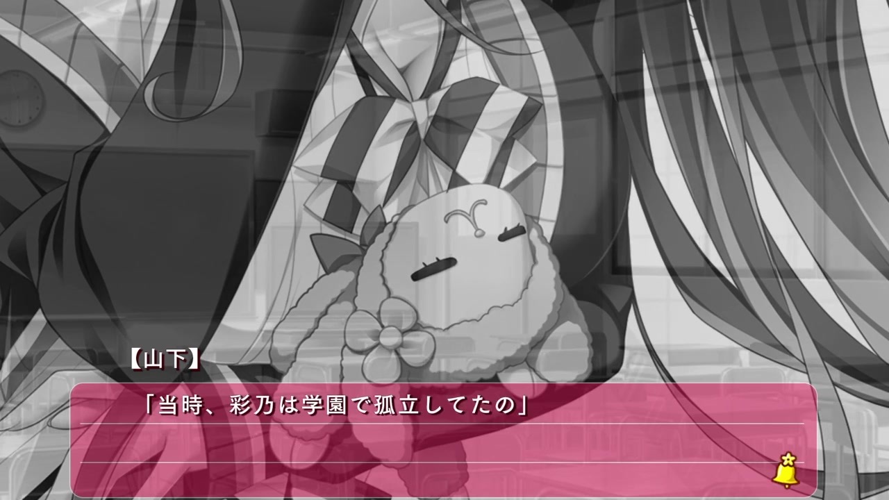 Ps4pro 花咲ワークスプリング 玖音彩乃ルート Part17 ニコニコ動画