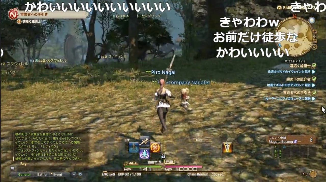 ひろくんのｆｆ１４ 乗り物 ニコニコ動画