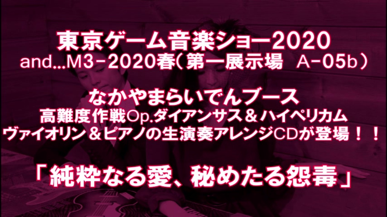 人気の Ryuta 動画 22本 ニコニコ動画