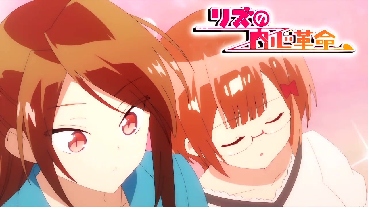 Mad 緒方リズの内心革命 ぼくたちは勉強ができない ニコニコ動画