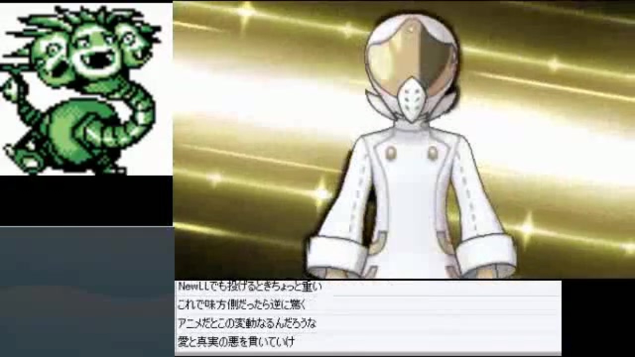 人気の ポケモンｓｍ 動画 4 848本 12 ニコニコ動画