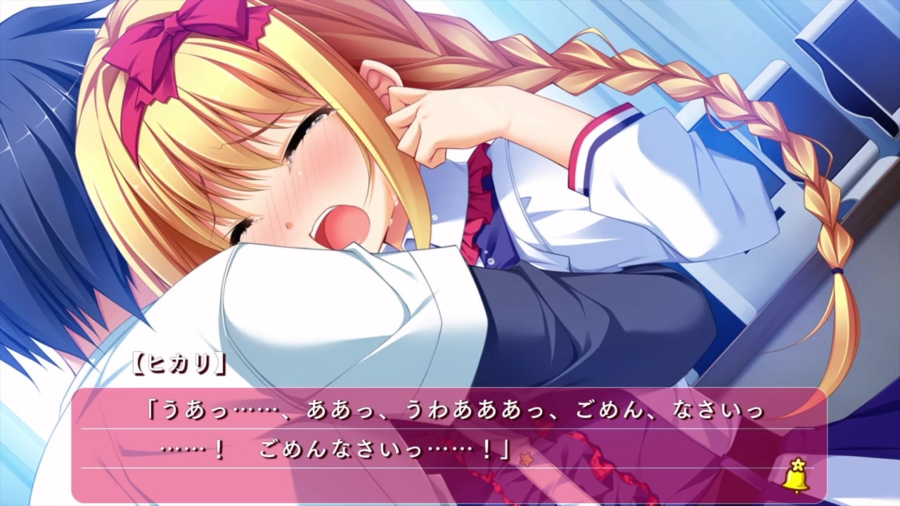 Ps4pro 花咲ワークスプリング 琴吹ヒカリルート Part12 ニコニコ動画