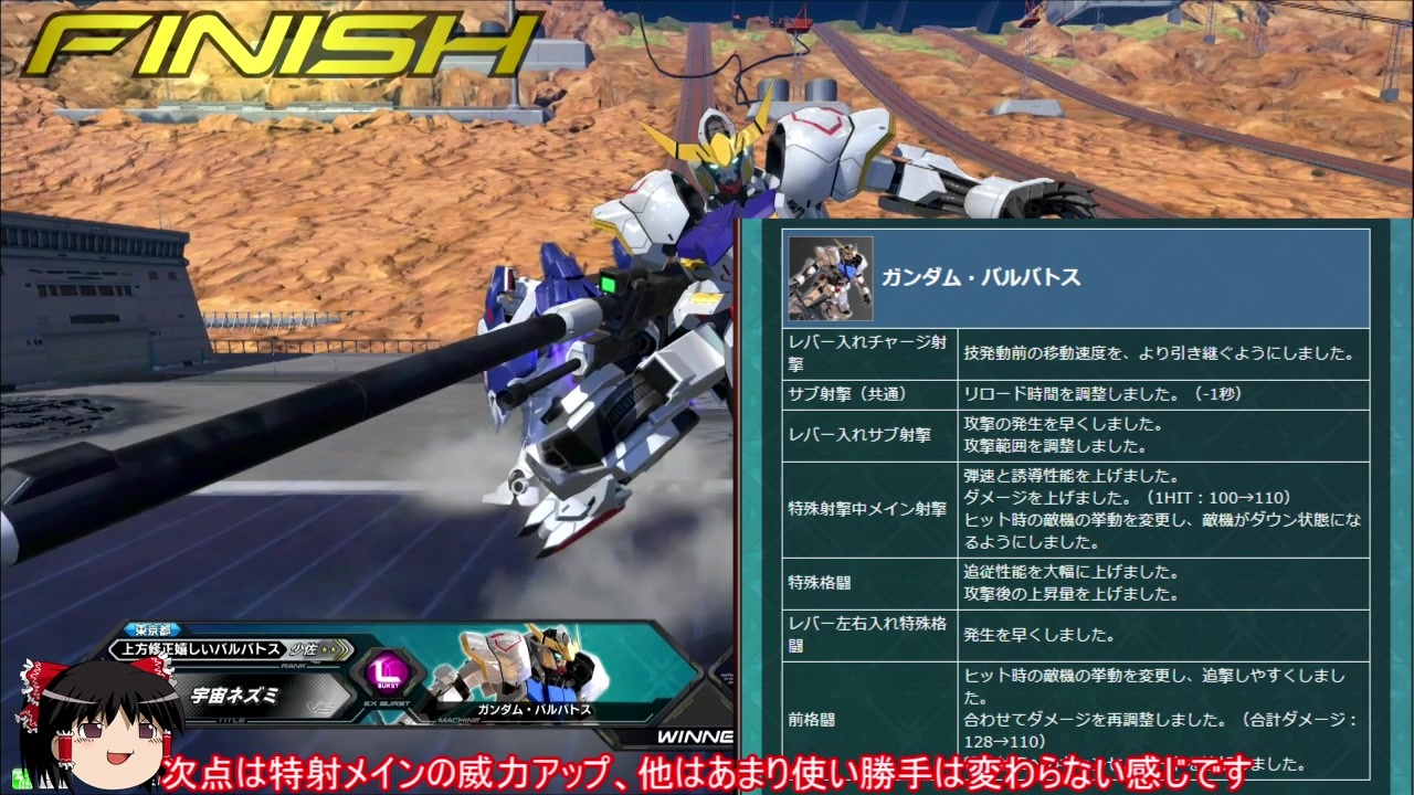 人気の ガンダムバルバトス 動画 172本 4 ニコニコ動画