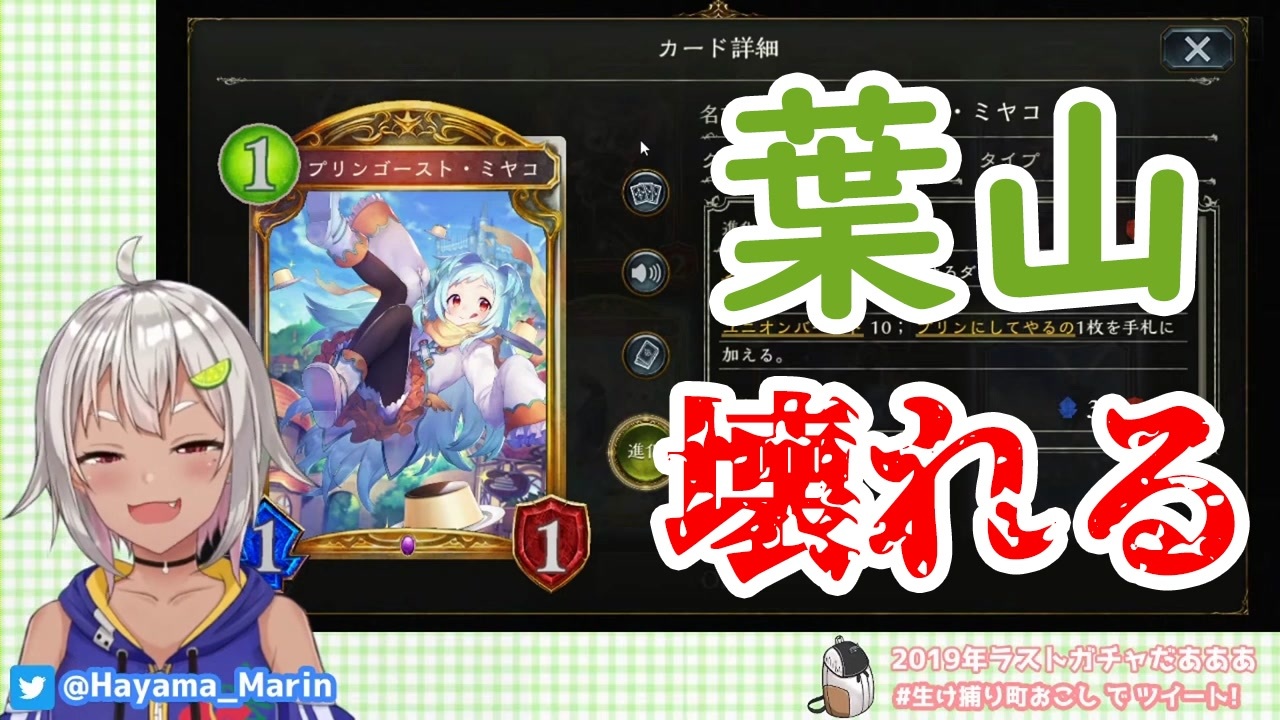 人気の ｓｈａｄｏｗverse 動画 5 154本 10 ニコニコ動画