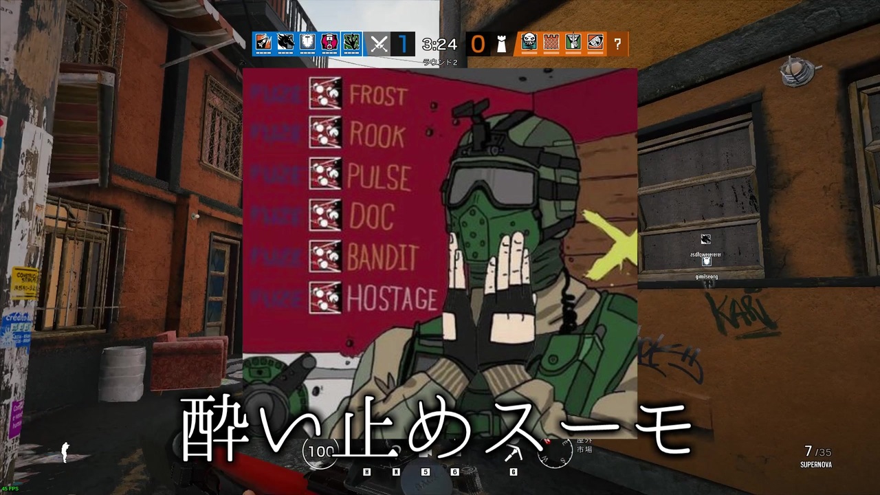 人気の Rainbowsixsiegepc 動画 10本 ニコニコ動画