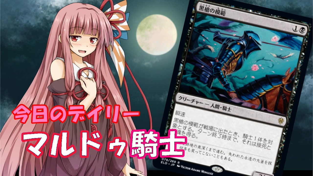 今日のデイリー 琴葉茜実況 Part1 500 全500件 クレイン76さんのシリーズ ニコニコ動画