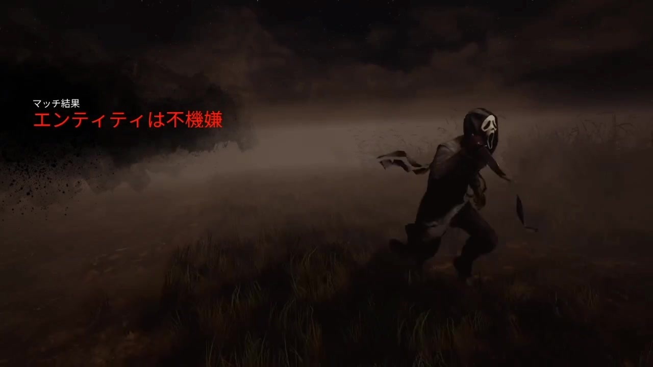 第13回 織田信長のdead By Daylight デッドバイトデライト エンティティを不機嫌にするrta ニコニコ動画