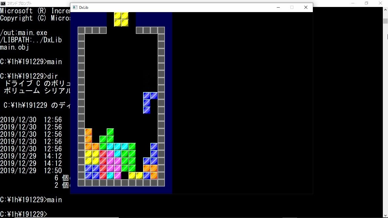 C言語 Dxlibでテトリスを作ってみた 解説 ニコニコ動画