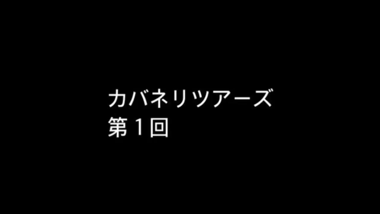 人気の 甲鉄城のカバネリ 動画 431本 ニコニコ動画