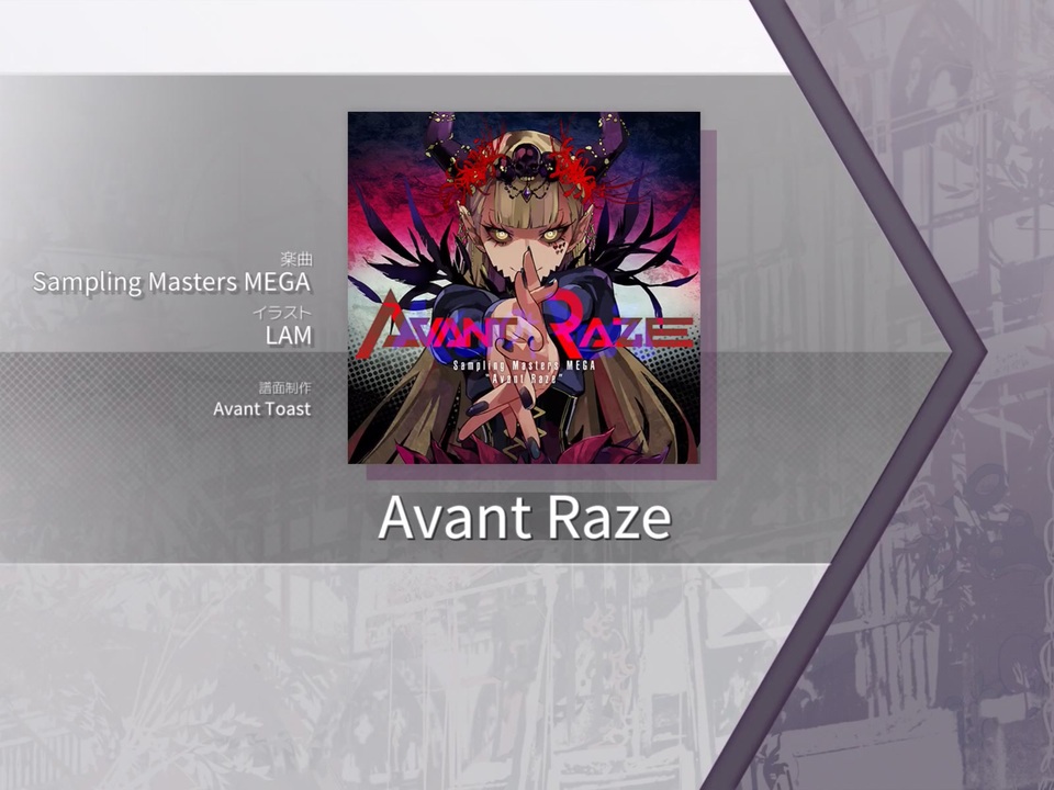 【Arcaea】Avant Raze 【FTR】 - ニコニコ動画