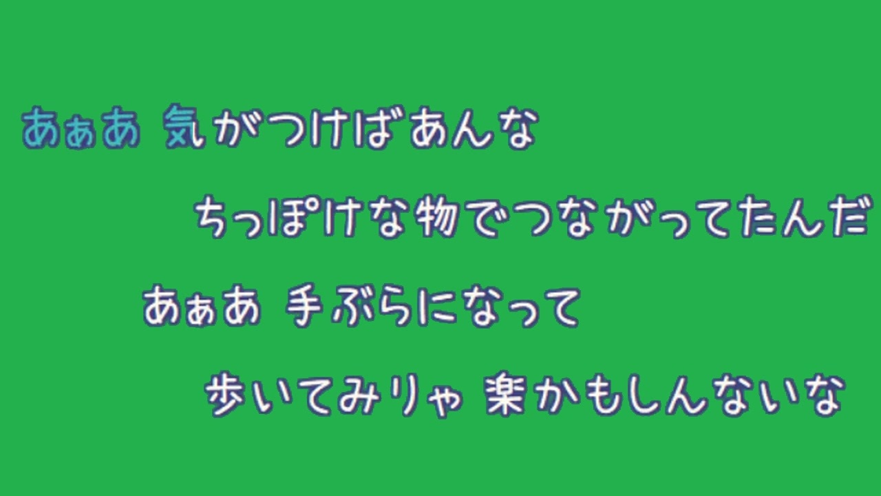 人気の チャットモンチー シャングリラ 動画 53本 ニコニコ動画