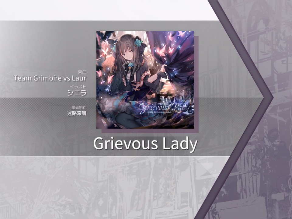 Arcaea Grievous Lady Ftr ハードクリア ニコニコ動画