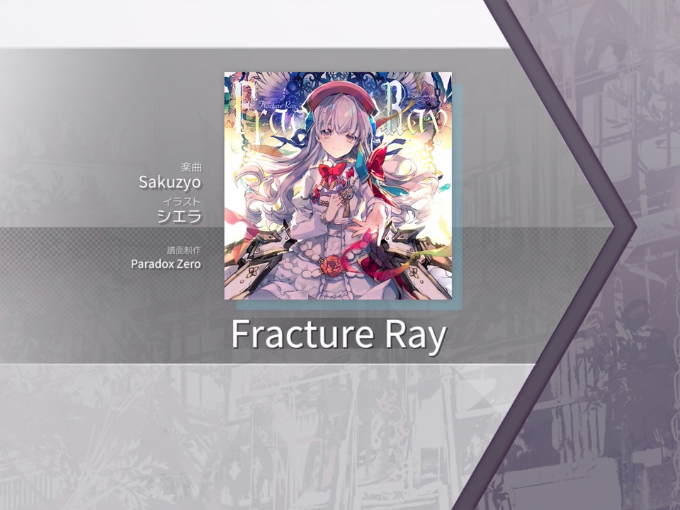 Arcaea Fracture Ray Ftr ハードクリア ニコニコ動画