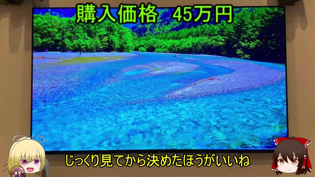 19年買って後悔したもの 良かったもの家電製品ランキング ニコニコ動画