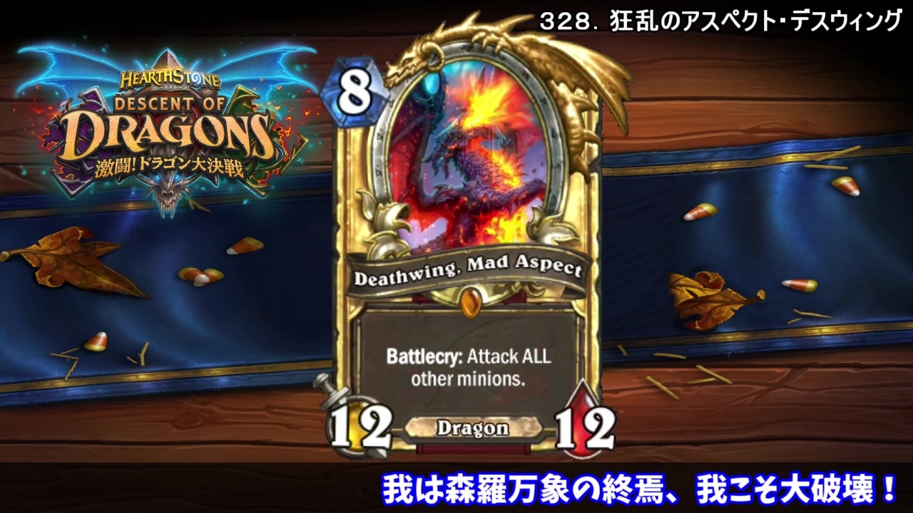 人気の ｈｅａｒｔｈｓｔｏｎｅ 動画 979本 4 ニコニコ動画