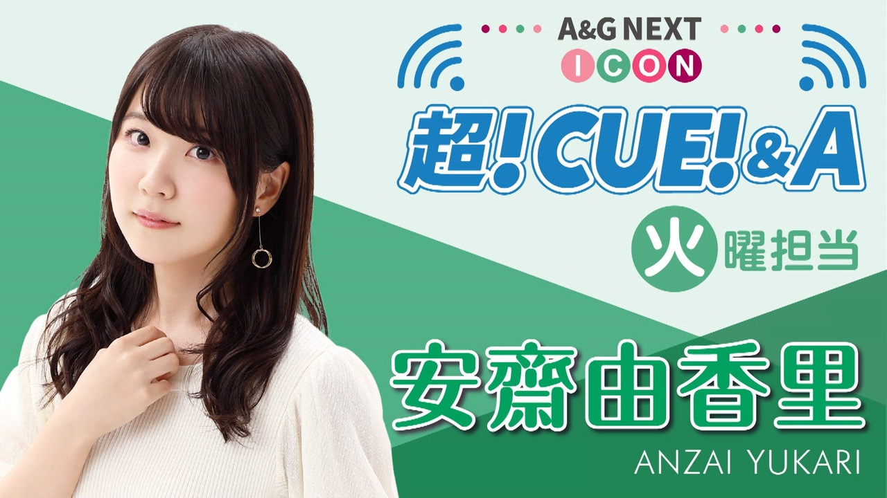 人気の Cue 動画 362本 ニコニコ動画