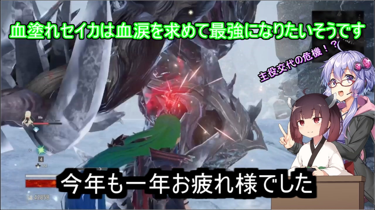 血塗れセイカは血涙を求めて最強になりたいそうです 未完 全9件 とある暇人さんのシリーズ ニコニコ動画